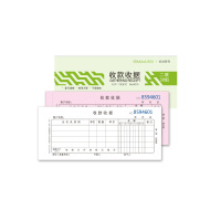 西玛(SIMAA)8015二联多栏收款收据 60k 175*75mm 30组10本装 优尚精品 无碳复写收货收款单据