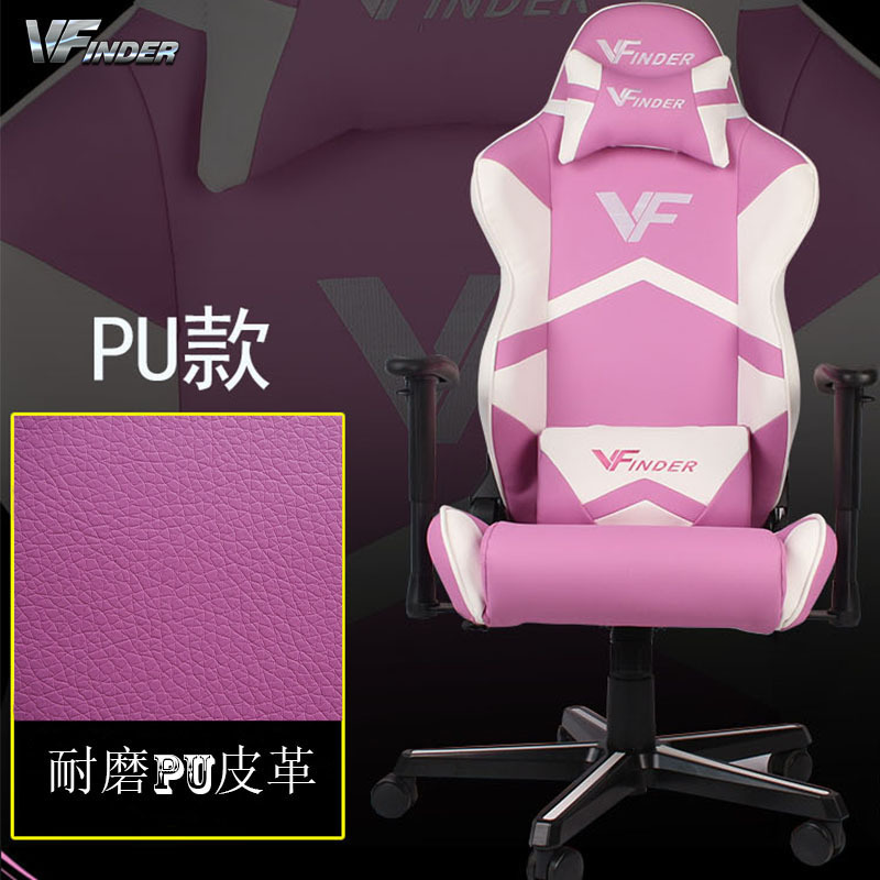 VFINDER菲凡得电竞椅办公椅电脑椅主播椅游戏椅老板椅转椅躺椅人体工学椅可升降旋转皮质家庭办公两用其他AF03