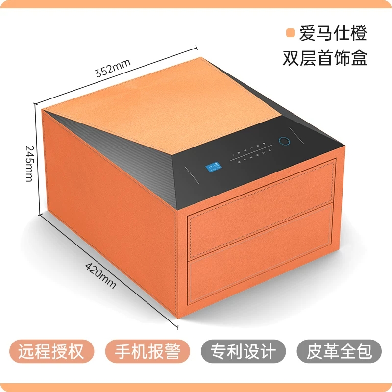 指纹蓝牙保险柜家用小型抽屉式保险箱防盗双层全钢珠宝首饰盒 双层指纹+WIFI 颜色可选高清大图