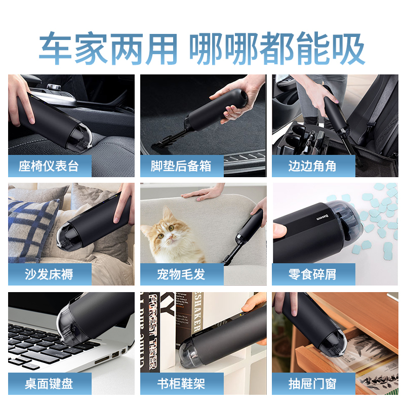 倍思车载吸尘器无线充电车车用家用两用小型手持强力汽车车内专用A2象牙白吸尘