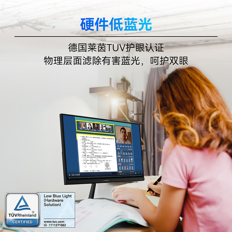 Innocn 联合创新 24D1F 液晶显示器 23.8 16:9 VA 1920 1080 1年