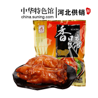 [中华特色]河北供销馆 洛杉奇 酱香猪蹄500g 酱卤肉即食卤味小吃 肉类熟食真空包装 河北石家庄特产