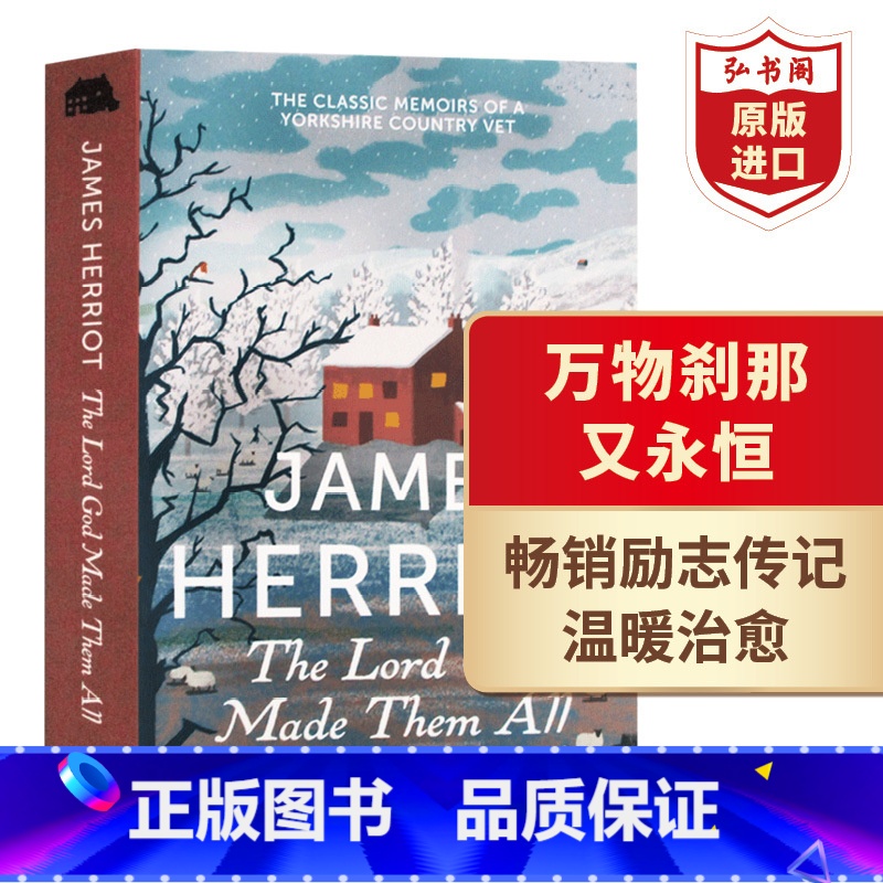 [正版]万物刹那又永恒 英文原版 The Lord God Made Them All 吉米哈利回忆录 搭万物有灵且美高清大图