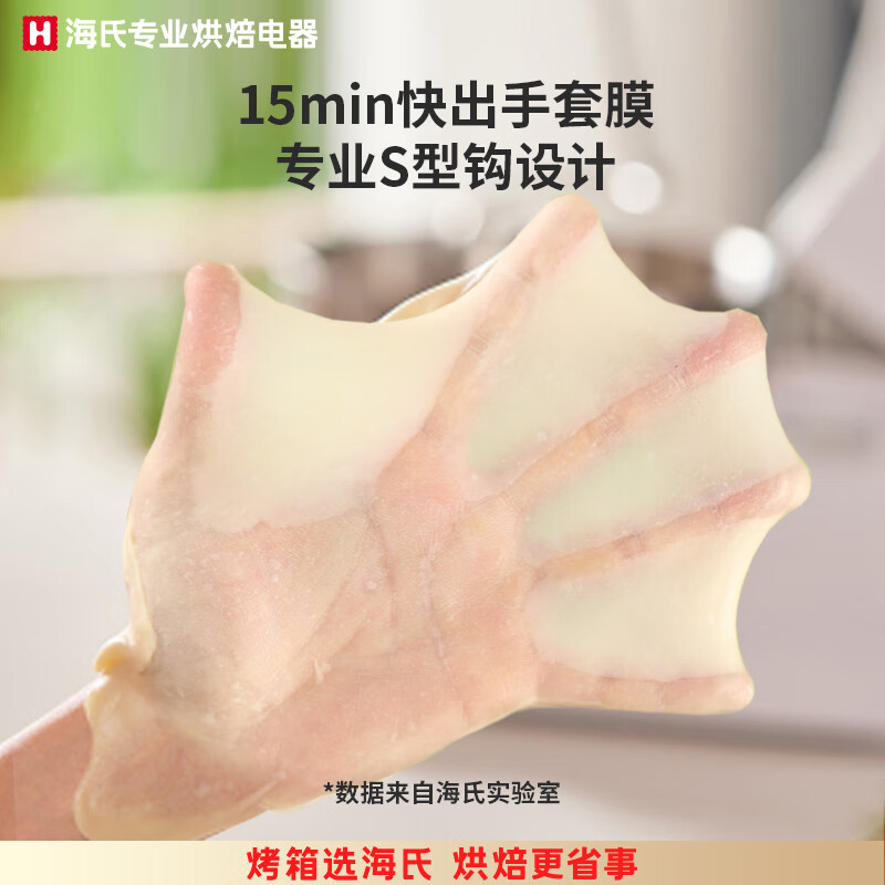 海氏(Hauswirt) M6 家用商用大容量和面机揉面机打蛋器搅面机奶油机高清大图