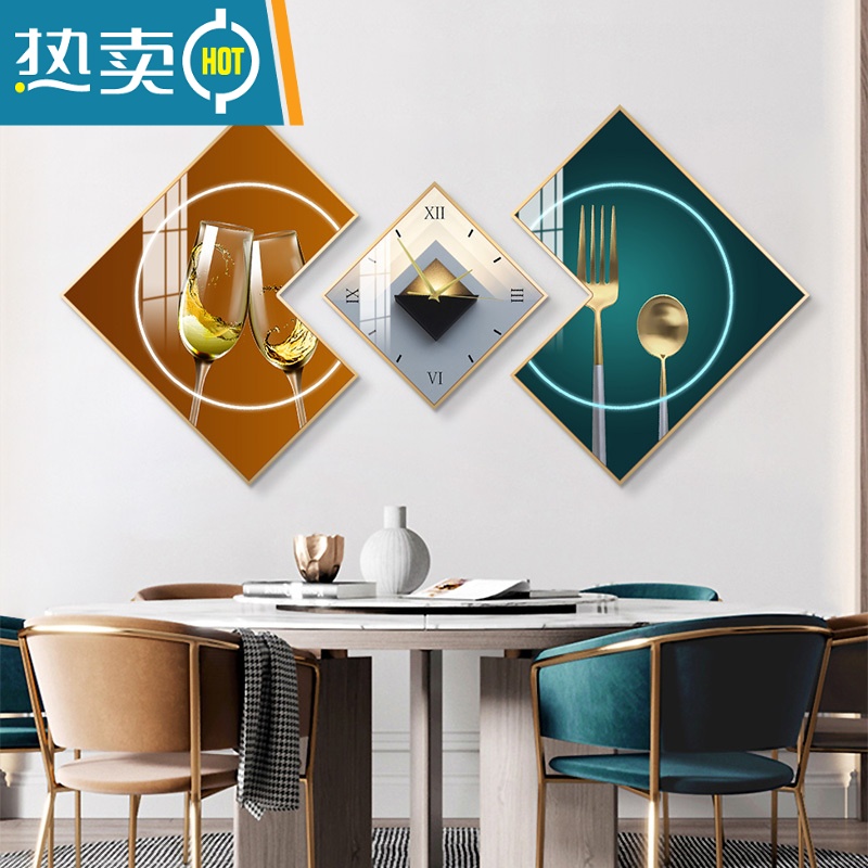 敬平轻奢餐厅装饰画组合时钟挂画酒杯现代简约菱形挂钟饭厅背景画装饰画高清大图