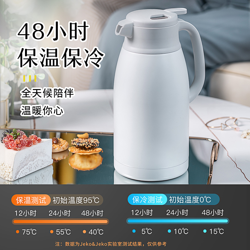 JEKO&JEKO 不锈钢304保温壶家用保暖水壶热水瓶暖壶学生宿舍办公室茶壶大容量便携茶瓶1.6L高清大图