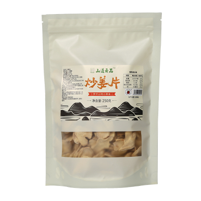 云南小黄姜炒制食用干姜片250g原始点老干姜片冲饮可打粉炒姜粉