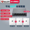公牛POE1200M路由器G27D128+白色AP面板*4