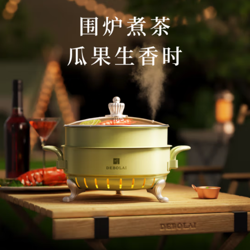 德博莱多功能料理锅WL-30 绿色高清大图