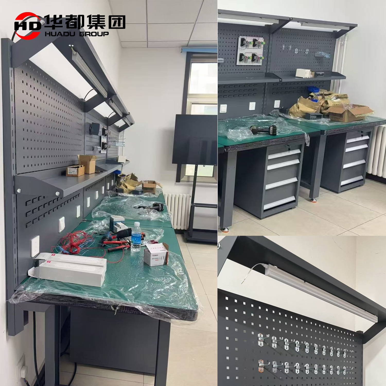 华都HDGJ-164 灰高洞板双四抽柜1.8米重型工作台华都重型工作台操作台维修工具桌钳工办公桌五金配件桌防静电车间工厂高清大图