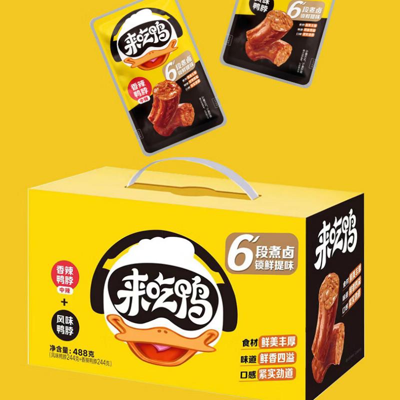 来伊份休闲零食礼盒高蛋白低脂健康零食办公室追剧美味营养丰富口感开袋即食高清大图