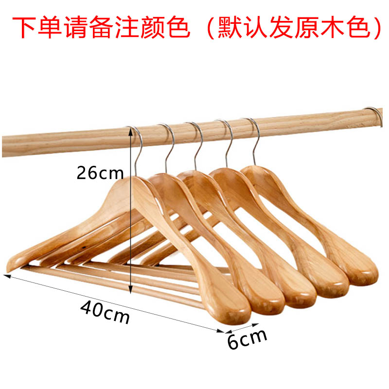 芙瑞塔 衣架 晾衣架40*6*26cm个