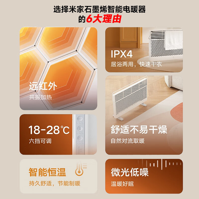 春节慰问品套餐方案一高清大图