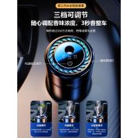 [补贴10%]智能车载香薰汽车内香水持久淡香男女自动喷雾除异味高档摆件香氛