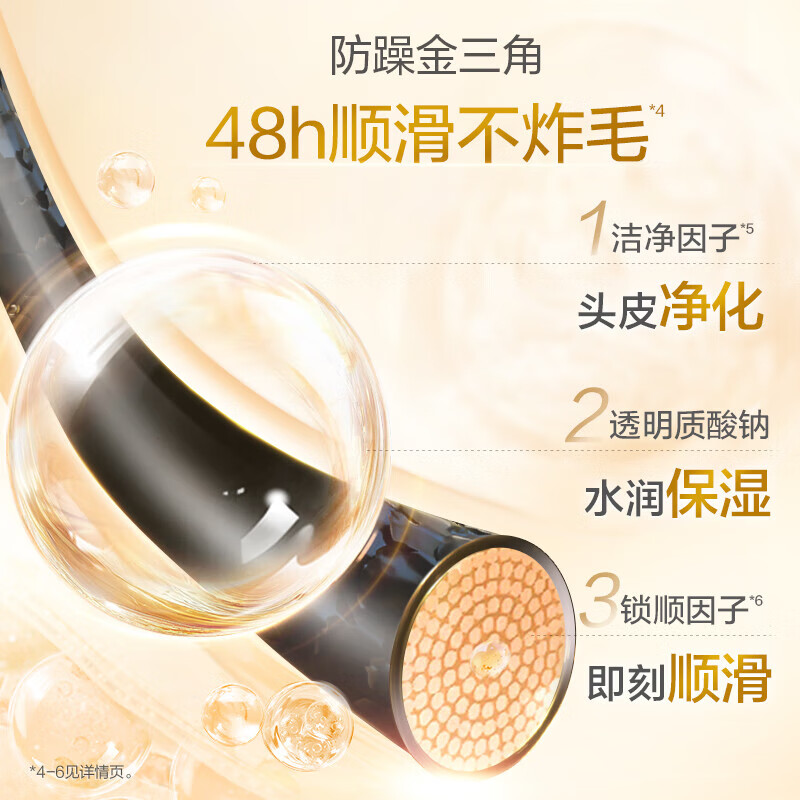 阿道夫精油香护理专研洗发水(轻柔丝滑)680ml*1护发素(植萃精华)680ml*1高清大图