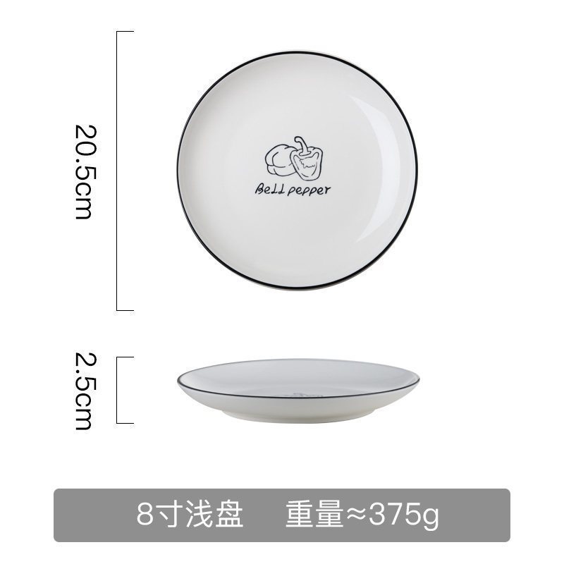好看的鱼盘家用创意北欧盘子菜盘家用创意个性陶瓷碗碟子套装 浅盘-8寸