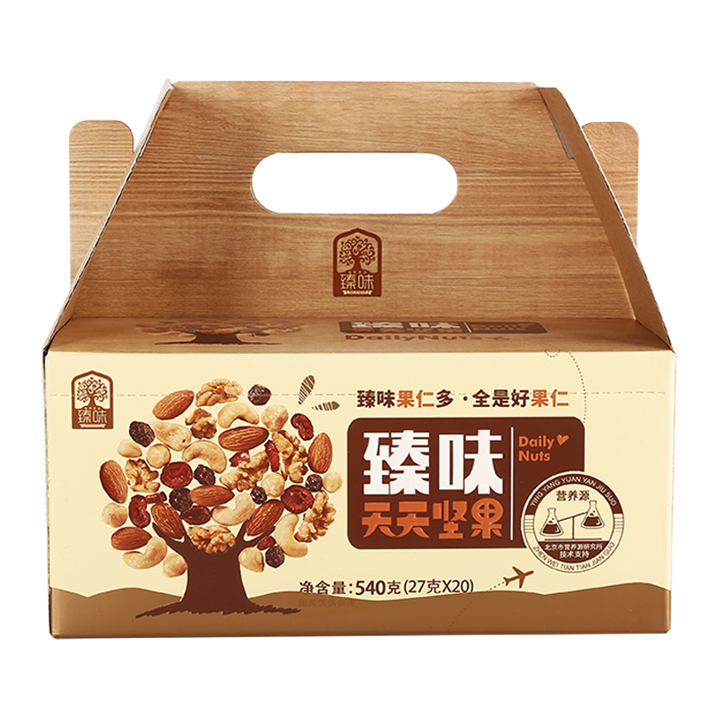 臻味天天坚果混合果粒礼盒(A版)540g