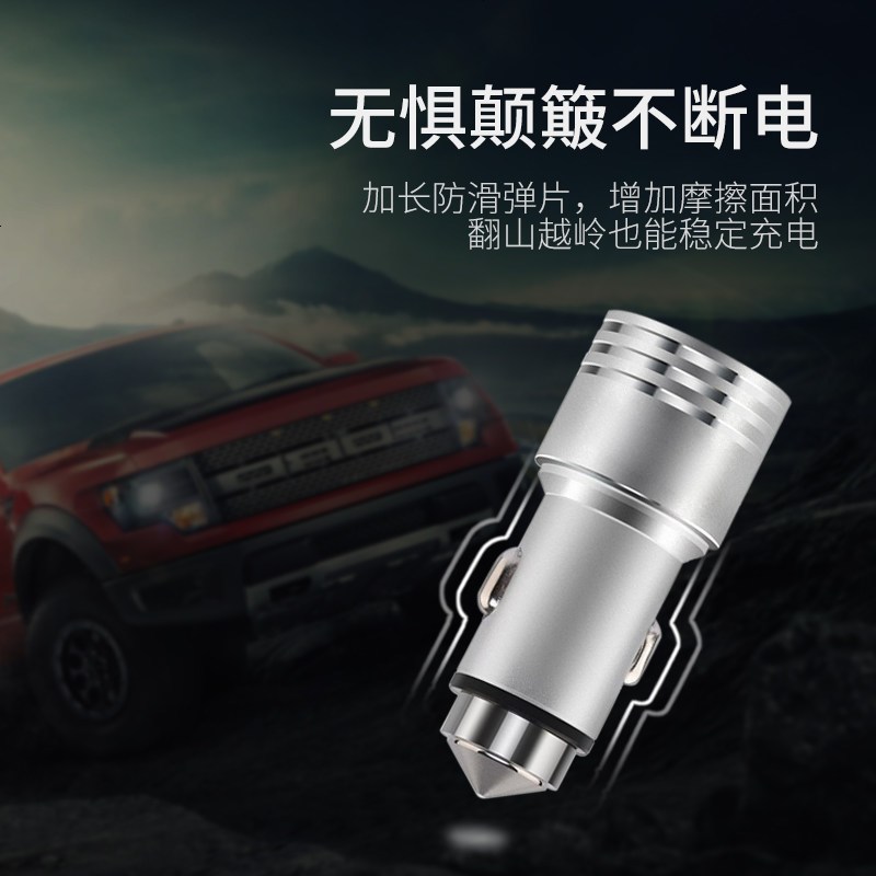 适用车载充电器12V24伏一拖二型双usb点烟器头多功能通用快充