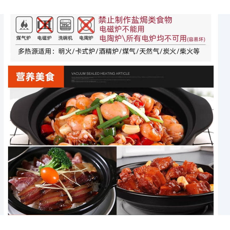 册宣 陶瓷大号砂锅干锅小火锅炖锅石锅超大明火商用耐高温干烧不裂沙锅7000ml无盖款高清大图