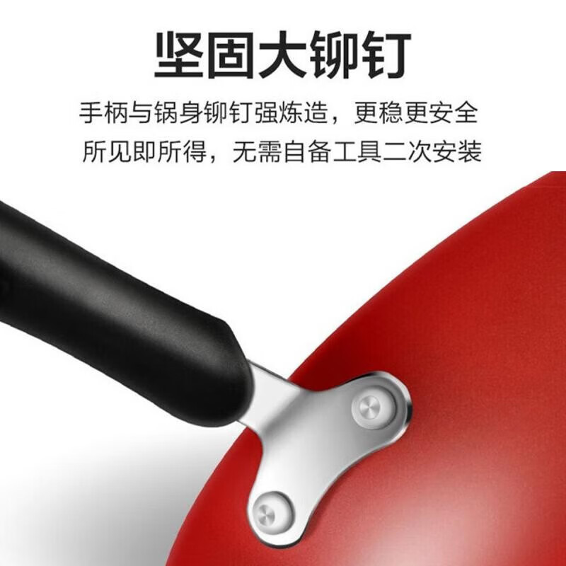 苏泊尔 不粘锅炒锅家用平底锅燃气灶多功能不粘大炒菜锅EJ28RP05