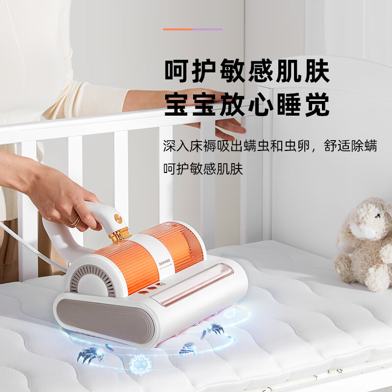 大宇DAEWOO-V2 除螨仪pro-椰芋紫高清大图