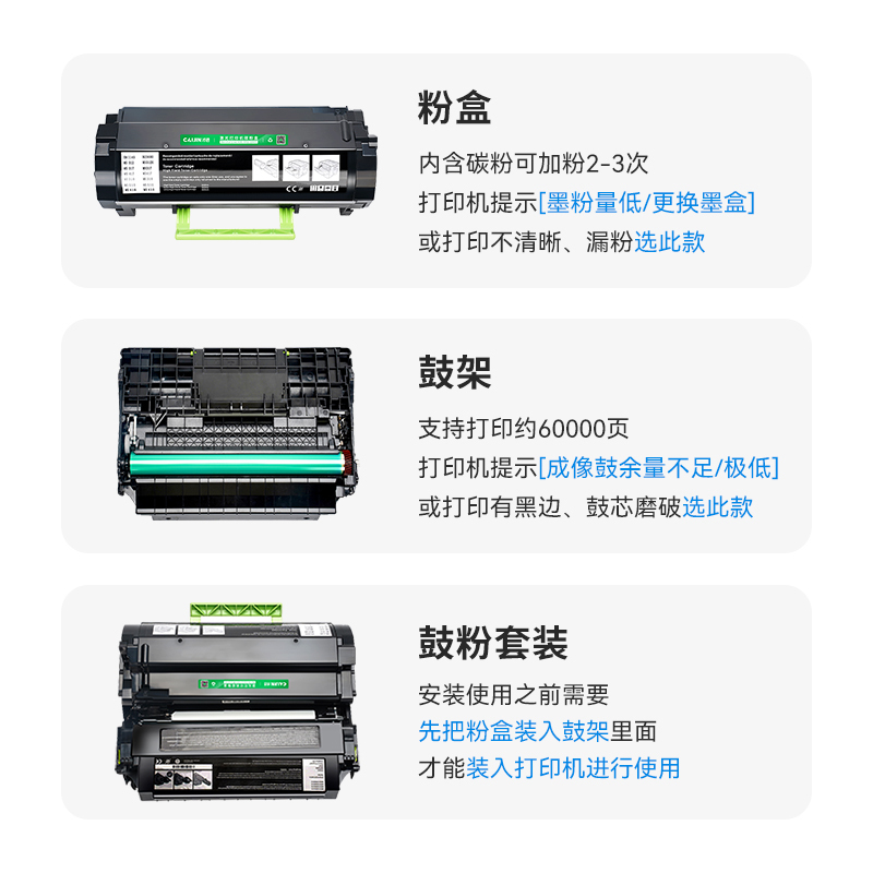 才进王者版适用奔图TL-550H粉盒PANTUM P5500DN粉盒M7650DN激光易加粉墨盒5500DW复印一体机粉