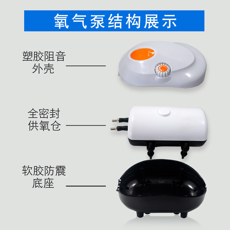 鱼缸氧 大功率增氧泵 双孔养鱼鱼缸泵 出气 大号