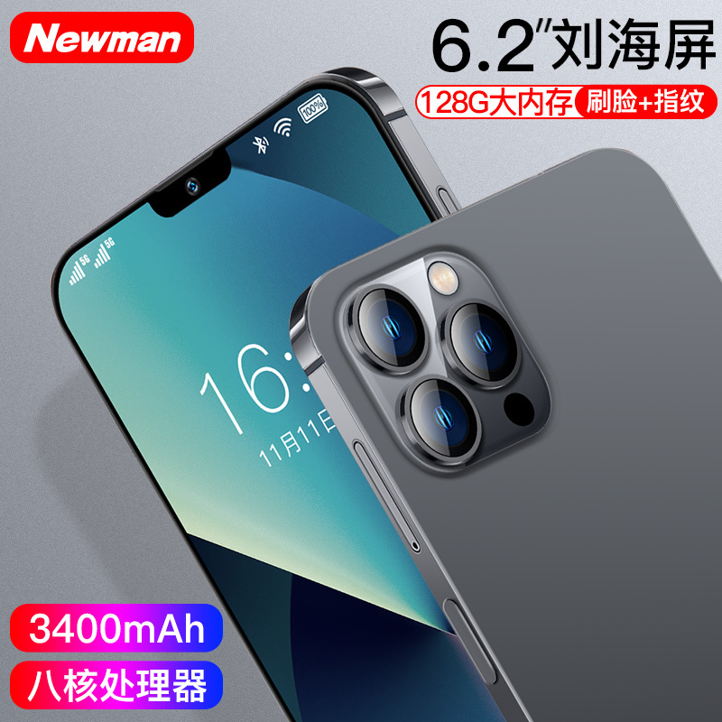 纽曼S13Pro全网通4G超薄全面大屏4GB+32GB安卓智能老人手机大电池刘海屏便宜拍照游戏手机备用学生老年机 深枪色