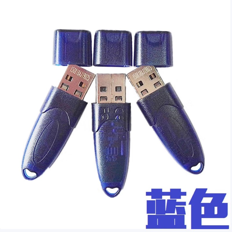 加密狗32K智能卡登陆认证空USB Key加密锁V2.3版黑色1000ND版本