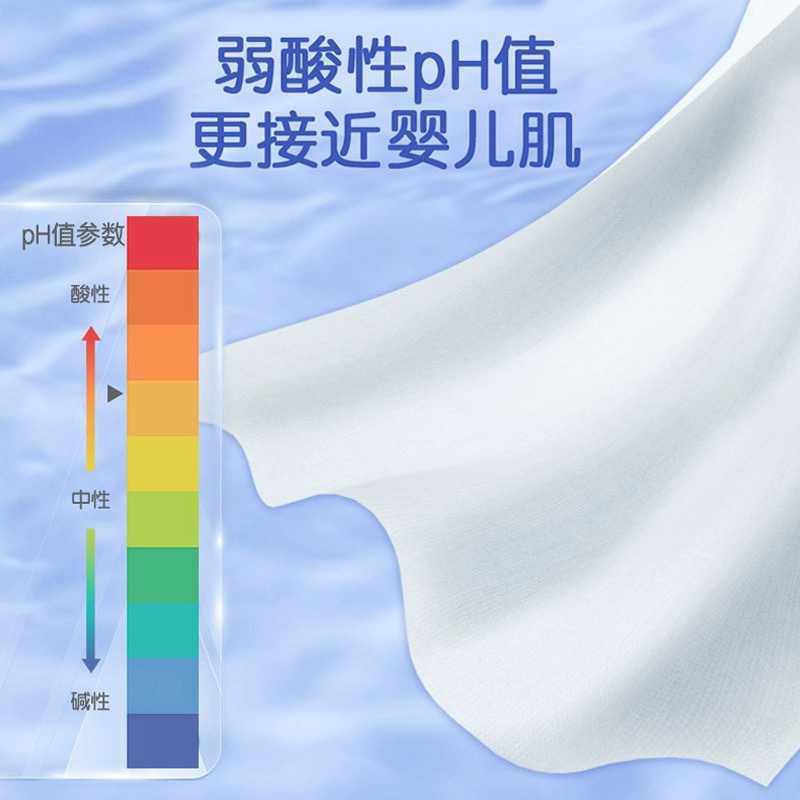 洁柔小奶皮婴儿手口可用湿巾80片2包宝宝湿纸巾清洁家用实惠装