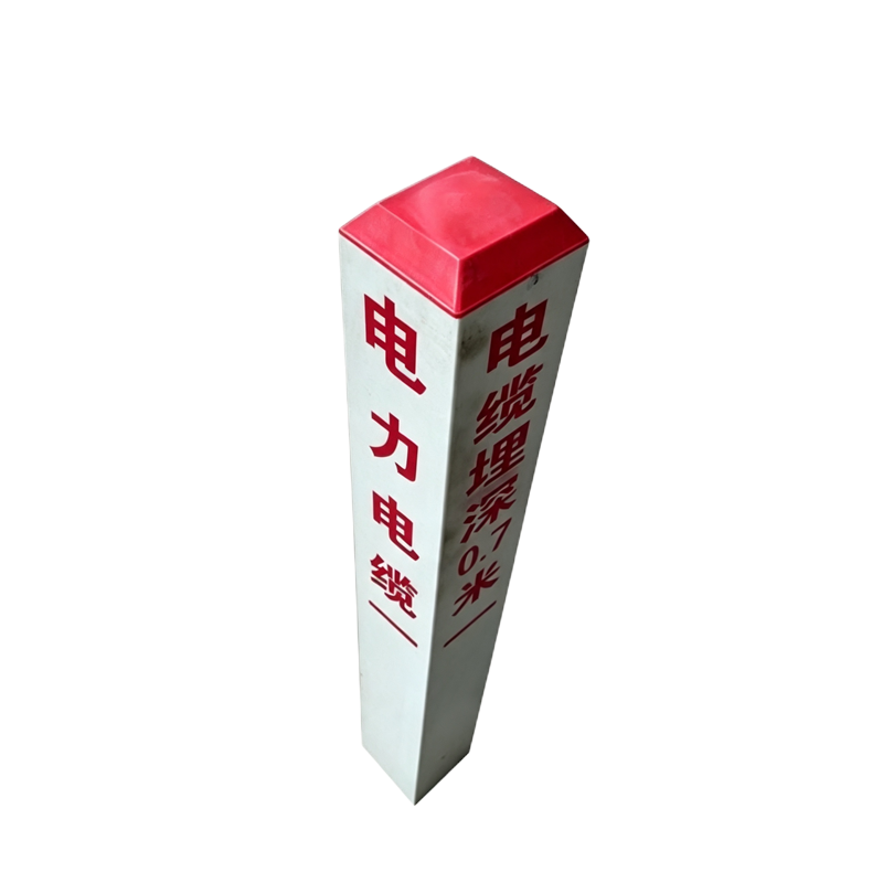 伽隽 复合材料标桩 120*120*1200mm 个高清大图