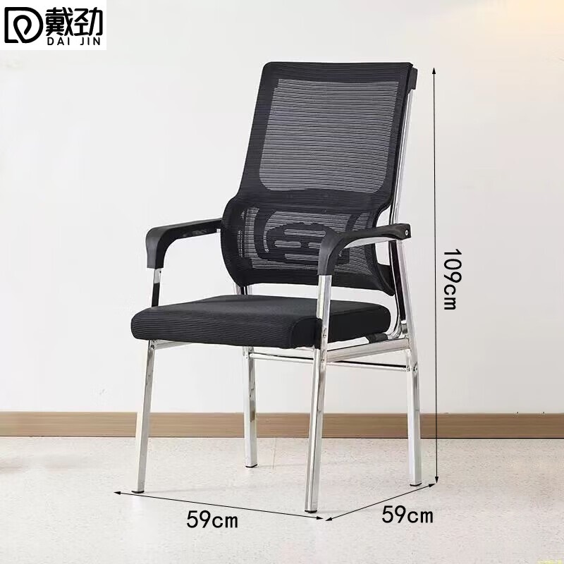 戴劲人体工学镂空电脑椅舒适久坐职员椅电竞椅宿舍升降办公椅J-4高清大图