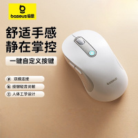 倍思无线蓝牙鼠标适用苹果Mac华为Matebook笔记本电脑平板台式机办公静音轻量化人体工学鼠标BS-F02皓月白