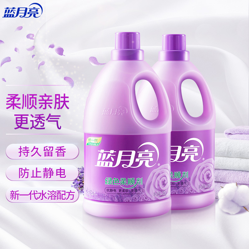 蓝月亮柔顺剂3kg*2瓶柔软护衣防静电绕薰衣草香10001032高清大图