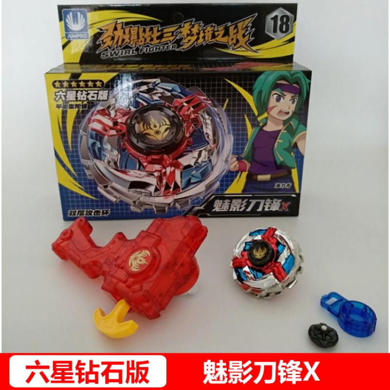 劲爆战士圣兽陀螺玩具梦境之战旋转武神陀螺王骑烈搭档云晓虎魅影刀锋