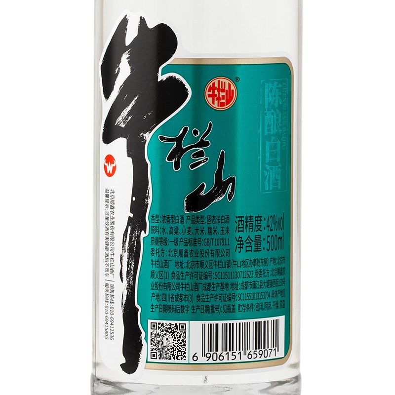 牛栏山 脖标陈酿 浓香型白酒 牛栏山 国标陈酿 日常口粮酒/送礼佳品 42度500mL 6瓶 脖标陈酿(1箱/提)高清大图