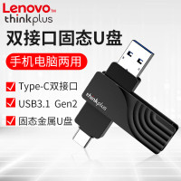 联想(thinkplus) TSU301 固态U盘 1T 固态U盘 黑色