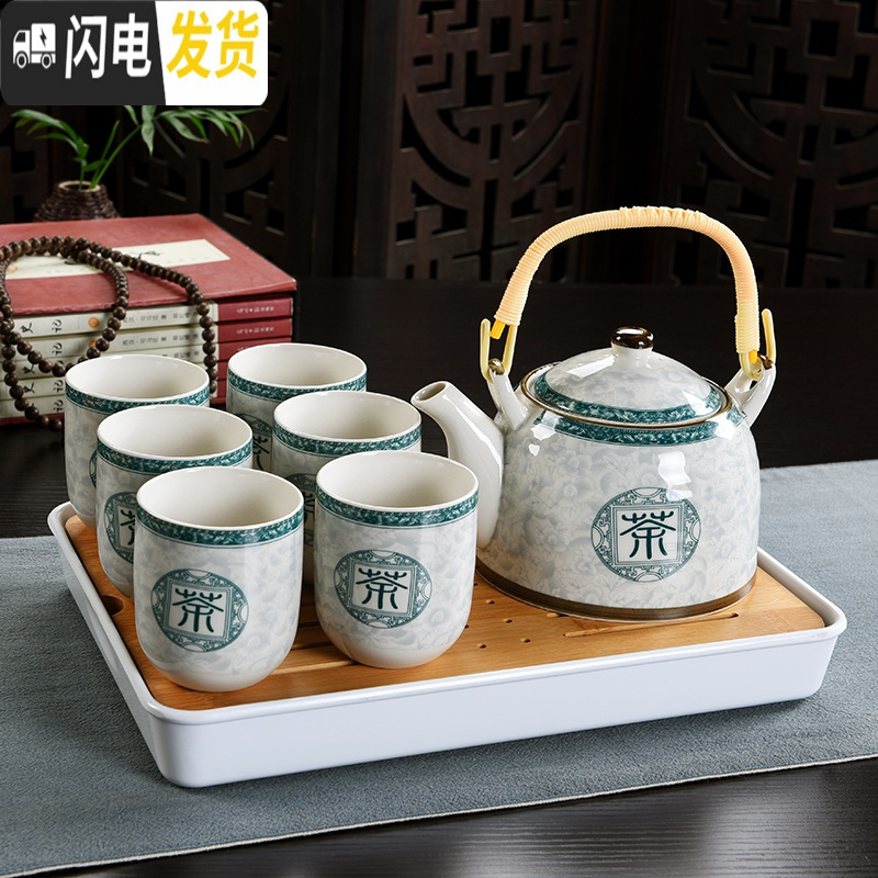 三维工匠复古青花陶瓷带过滤家用茶具套装瓷茶壶茶杯提梁壶茶具套装 高白福寿7件 7件