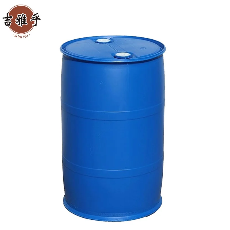 吉雅乎 化工桶 清洁加厚全新油桶 加厚双环蓝色200L /个高清大图