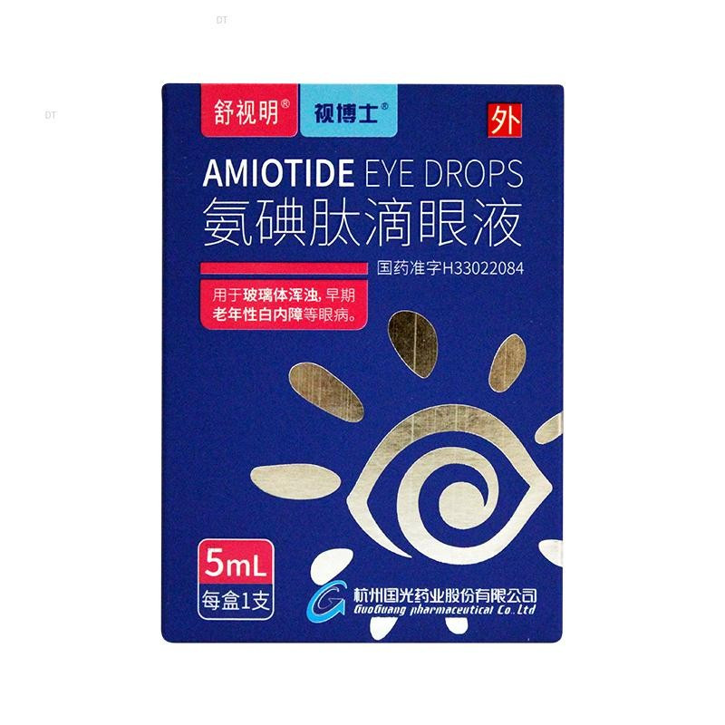 舒视明氨碘肽滴眼液5ml1支盒