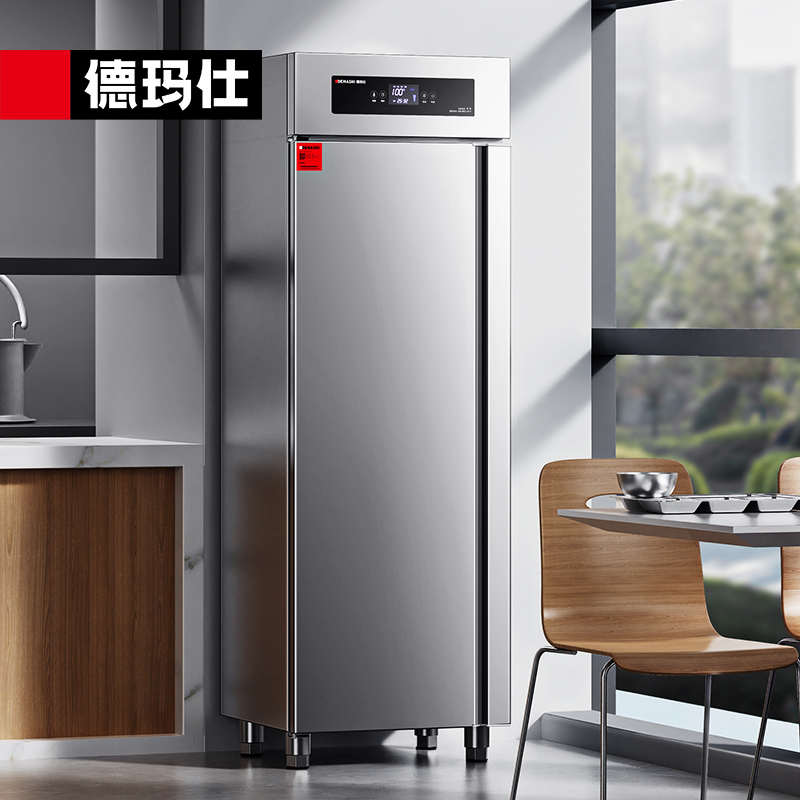 德玛仕商用消毒柜热风循环 立式高温双开门 338L五层高温热风 不锈钢二星级消毒碗柜 XDR338-D3