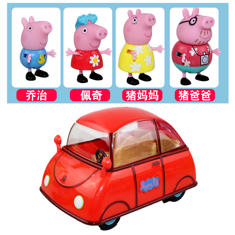 奥迪双钻小猪佩奇过家家玩具儿童女孩佩琪欢乐家庭车冰淇淋车 小熊秋千582111高清大图
