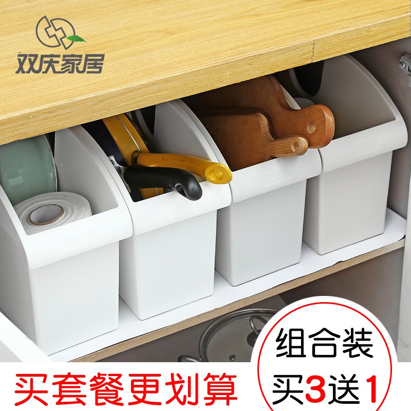 日式刀架收纳盒厨房用品调味品置物架落地塑料碗筷架子锅铲收纳箱收纳层架 三维工匠高清大图