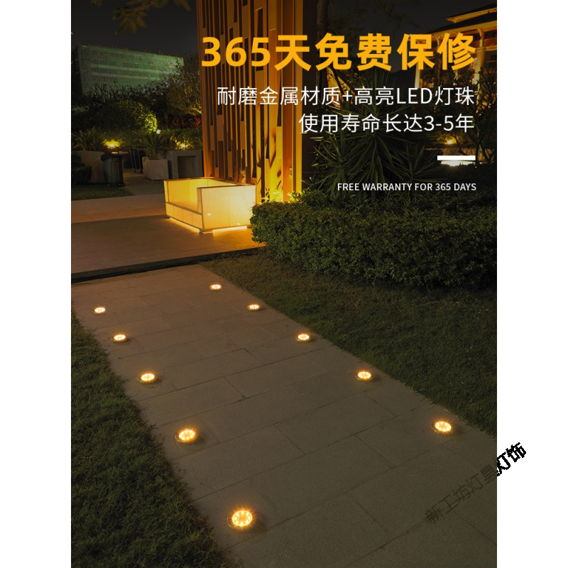 苏宁放心购 太阳能地埋灯户外庭院插地灯led室外防水花园别墅景观装饰坪灯高清大图