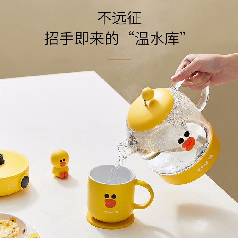 [张歆艺推荐]九阳(Joyoung)line莎莉鸡联名款 养生壶K08-D601优质控温器提壶记忆 高硼硅玻璃