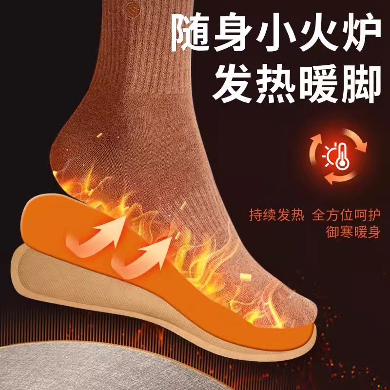 [2片装36-37码]暖足贴女脚底自发热鞋垫暖脚贴防寒保暖身贴宝宝冬季草本正品热帖高清大图