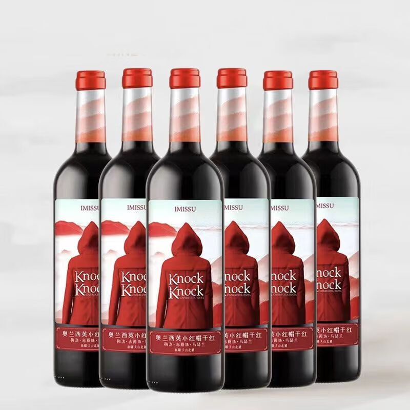 奥兰西英小红帽 干红葡萄酒750ml*6瓶整箱装
