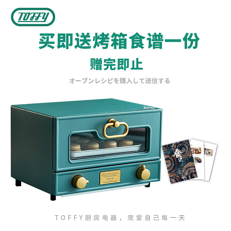 Toffy 电烤箱 日本网红复古烤箱 12L多功能家用烘焙蒸箱烤箱一体机旋钮加热迷你全自动蒸汽小烤箱K-TS2 复古绿高清大图
