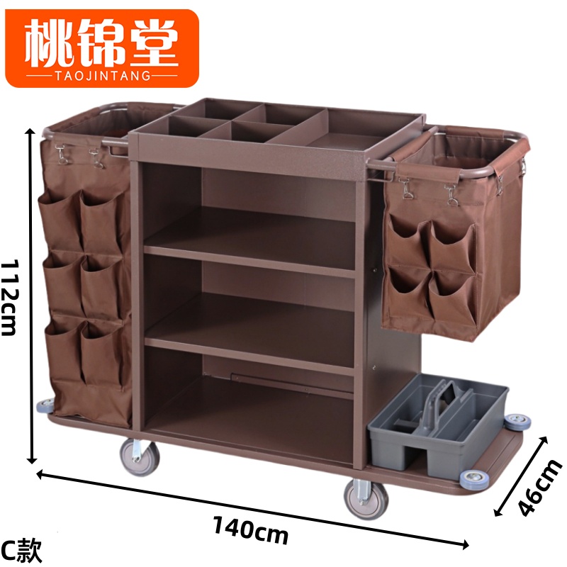 桃锦堂 布草车 保洁车C款个