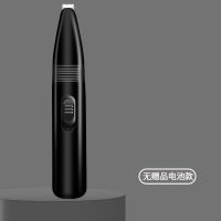 猫咪剃脚毛器修毛器狗狗剃脚毛器宠物除毛神器小型电推剪电推子 电池款[活动]